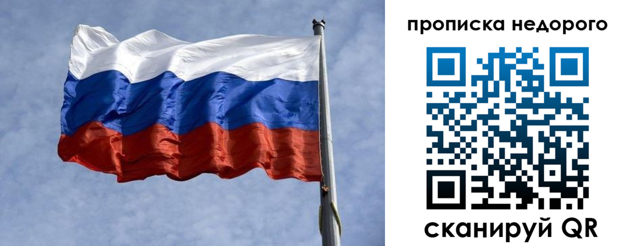 прописка иностранных граждан в Абдулино